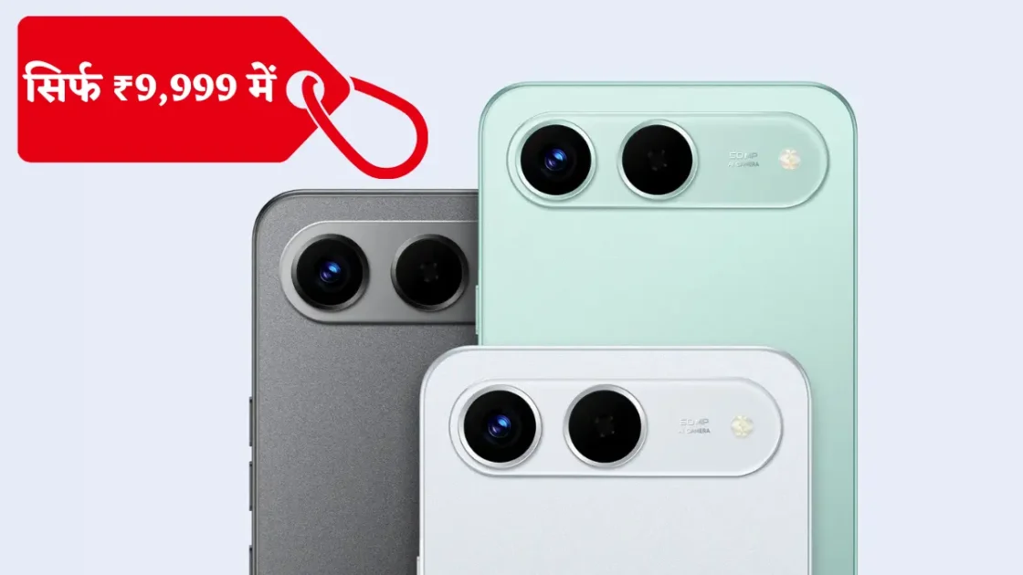 Tecno Spark Go 5G लॉन्च: 50MP कैमरा, 6000mAh बैटरी और 120Hz डिस्प्ले वाला 5G स्मार्टफोन सिर्फ ₹9,999 में 1 Tecno Spark Go 5G